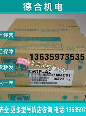 Q61P  QH42P  Q1MEM-256SE  Q1MEM-512S  Q1MEM-512SF报价