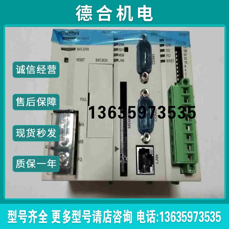 CPU模块MES--255BR--A拍前询价报价