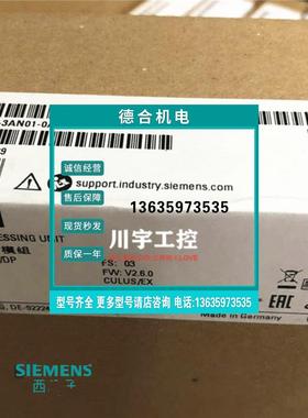 报价西门子6ES7 513 6ES7513/515/516/-1AL02/2AM01/3AN01-0AB0 3