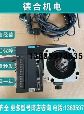 【】98新汇川伺服1.5w 驱动器IS620PS0121-C报价