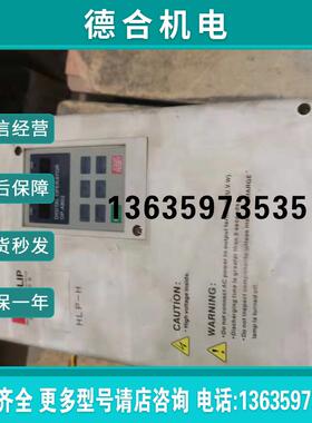 变频器HLPH05D543B  5.5KW  380V 现货 实物图 质保报价