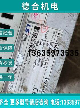 [ 自动化工控好运来lslg产电变频器ig5a]075kw报价