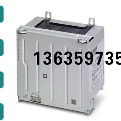 报价菲尼克斯UPS-BAT/VRL