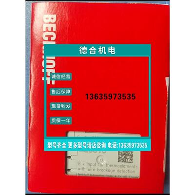 报价KL3E18620倍福模拟