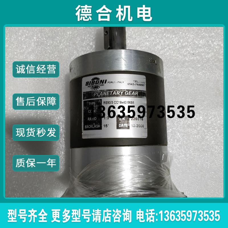 RE80/3 CC19x40 56B5 变速器 原装拆机件报价