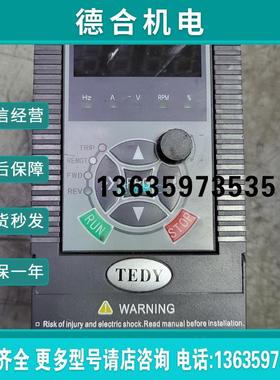 东渊变频器1.5KWDY200-S21R5GB原装拆机,报价