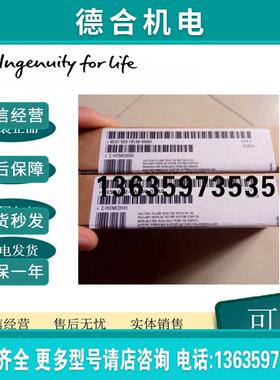 6ES7672-7AC00-0YA0 全新原装S7-1500控制器CPU 1507S报价