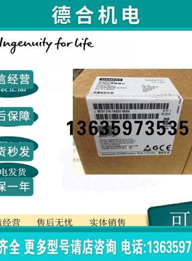 6ES7214-1AG31-0XB0SIPLUS S7-1200CPU 1214FC DC全新原装报价