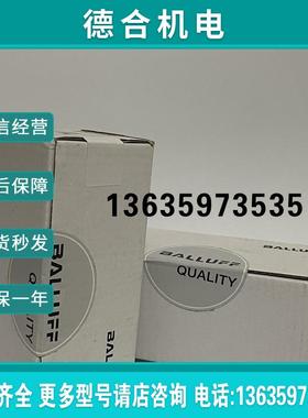 进口原装 BES015T 全新BIS M-400-045-401-07-S4  原装报价