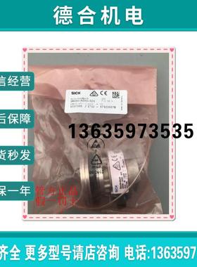 1035664 SRM64-HZZ0-S05德国SICK西克SFM60-HZZ0-S01 1050354报价