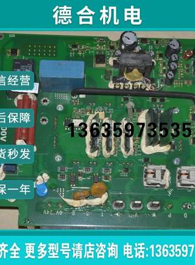 ASD-A2-7543-M 伺服驱动器电源板 模块板              报价