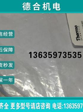Thermo赛默飞045877 052307 053762 053763  戴安045460 原装报价