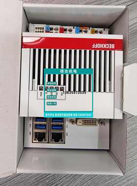 报价倍福CX5230-0175 CX5230-0195 CX2030-0125  CX2020-0112正品