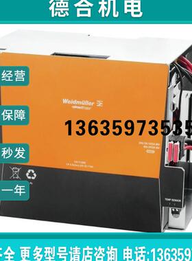 报价全新原装CP A BATTERY 24VDC 17AH 7760052263/2789930000