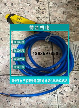 报价【鹏云】邦纳感测器 MINI-BEAM  MIAD9LVAG一条，实【议价】