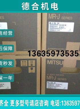 MR-J3-700AMR-J3-700BMR-J3-22KBJ3-10A 伺服报价