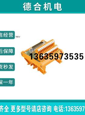 原装正品接口板 RS SD9B UNC 4.40 LP2N 800391100报价