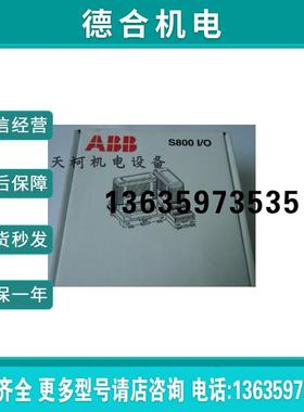 通讯AI830模块CA840A原装AC500F全新DO524正品CI930F报价