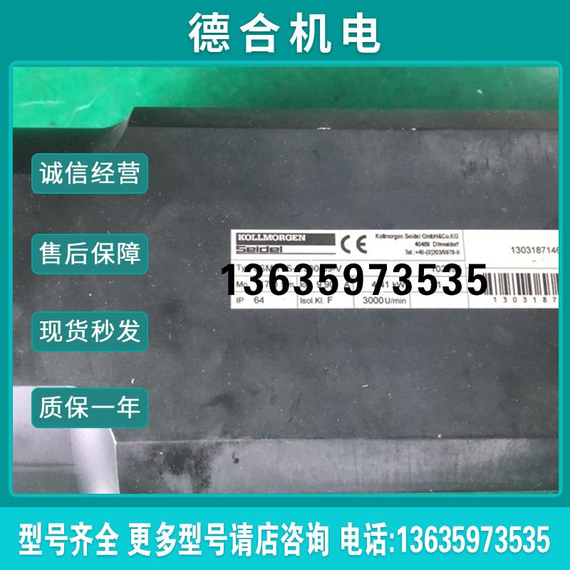 伺服电机 6SM-77S-3.000-09-V报价