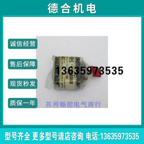 *现货销售*全新日本滑块轴承 SSR20XV1UU现货报价