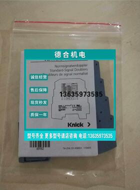 报价全新没包装 德国knick科伲可信号隔离器 A20300 P0现货A20300