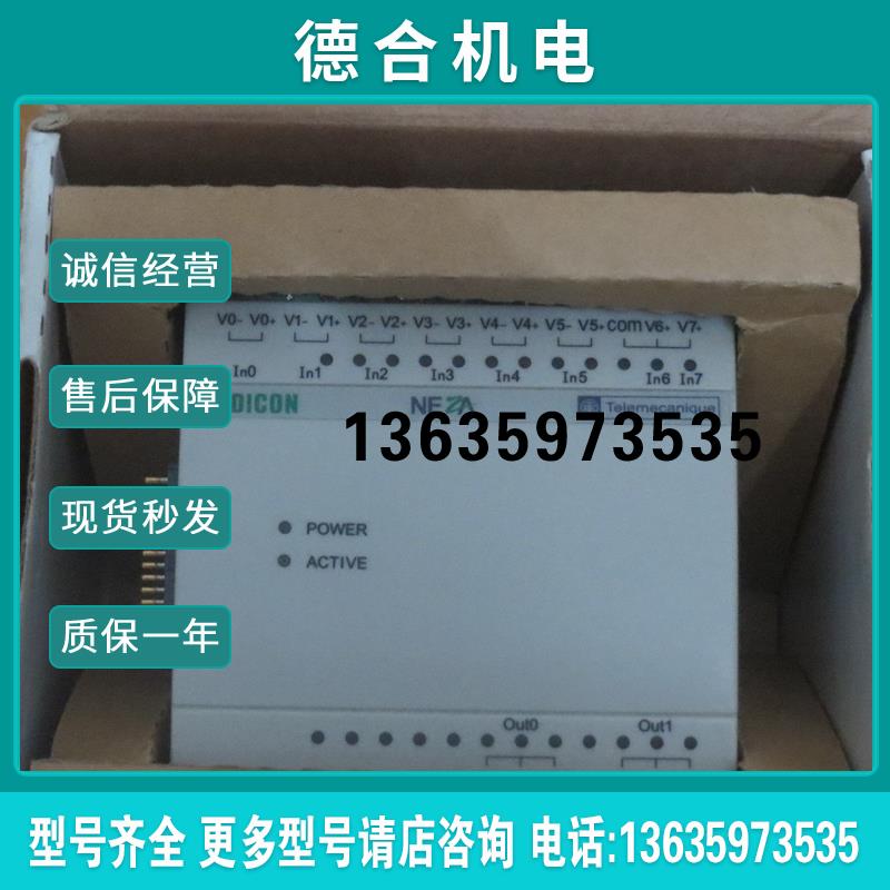 TSX08EAP8PLC温度模块 实物如图功能包好有质保请咨询报价