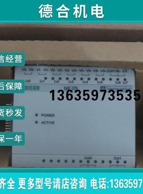 TSX08EAP8PLC温度模块 实物如图功能包好有质保请咨询报价