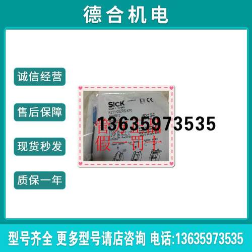 1029649 MZT1-03VPS-KQD德国SICK西克6034574 DSL-8U04G02M02报价