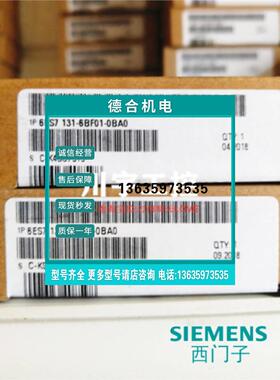 报价西门子 6ES7131 6ES7 131-6BF01/6BF00/6BH00/6BH01-0BA0/OBA