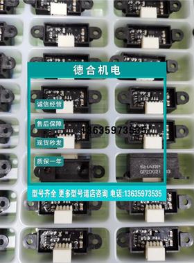 报价SHARP  GP2D021JOOF反射开关距离测量传感器  现货