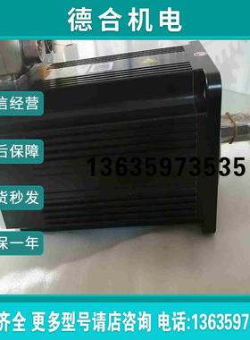 电机HDS130C-1226BMKNN  询价拍前询价报价