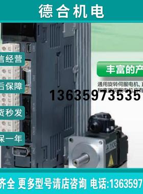 伺服电机mr-j2s系列, HC-RP203B, HC-MF23, HC-SF502报价
