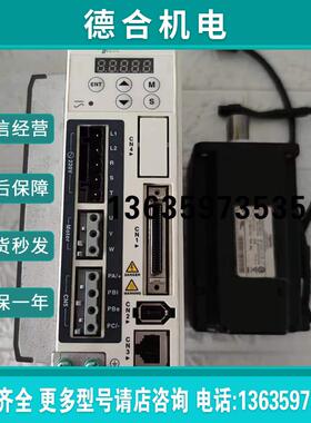 拆机750瓦伺服驱动电机套装LXM23DU07M3X/BCH0802032A1C报价