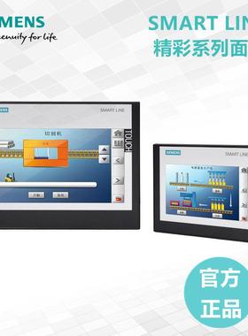 触摸屏HMI SMART 700IE V3 7寸 SMART 1000IE V3 10寸报价
