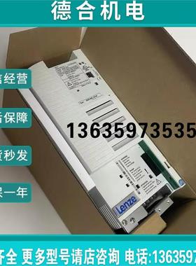 报价EVF9328-CVV100 供应Lenze伦茨变频器现货顺丰包邮咨询议价