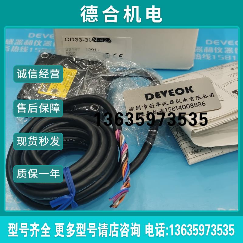 optex奥普士CD5-L25A,CD5- P,DSL-1212-G05M,DSL-1212-G10M报价