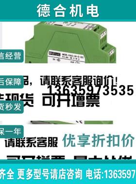 隔离器2864558 MCR-SL-PT100-LP-I 报价