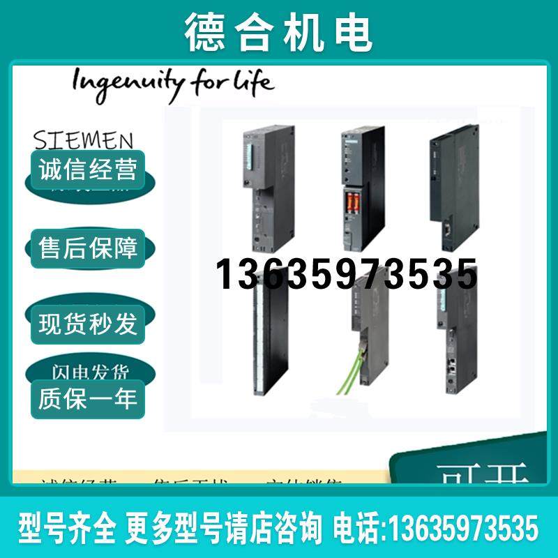 全新6ES7417-4XT05-0AB0 S7-400CPU 417-4 中央处理器报价