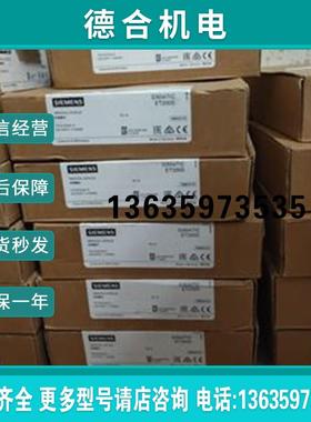 拍前询价:6ES7 658-2DC16-0YA56ES7 658-2DC16-0YA5原装现货报价