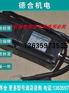 海坚伺服OTIS-LG FMACJ04-KB10RB 400W 60 刹车伺服电报价