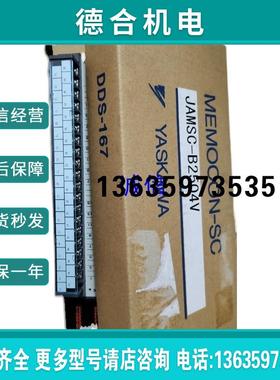 CP-9200SHSVA 安川控制模块 现货【】报价