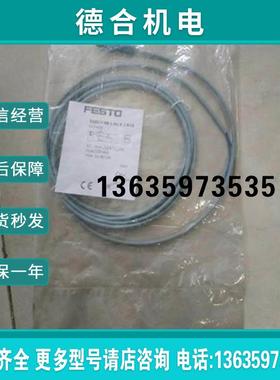 费545456 磁性开关-.SDBU-FNR斯托-1-DU-报价