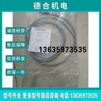 费545456 磁性开关-.SDBU-FNR斯托-1-DU-报价