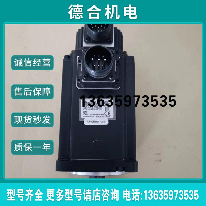 拆机A22000W伺服小惯量电机ECMA-C11020RS/ECMA-C1020SS报价