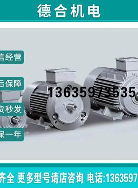 拍前询价:1FK71052AC711RG17.7kW同步伺服电机1FK7105-2AC71-报价