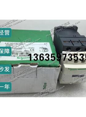 报价原装正品 施耐德Schneider 直流接触器 LC1D18FD 110VDC 现货