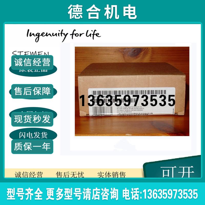 6ES7331-7KF02-0AB0?S7-300PLC模? SM331 模??入全新报价