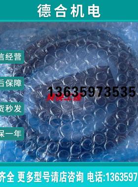 -非标价罗芬激光控制器BAASEL BIO 16 10400-061报价