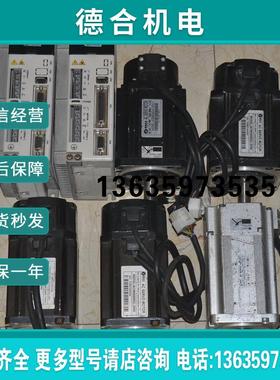 雷赛/L5-750-GS/ACH750/ACM9008/H8008/DM/DLACM601-2500伺服报价