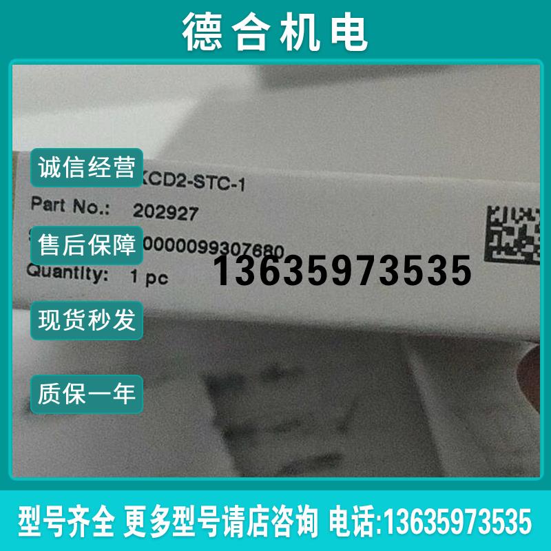 德国原装正品全新P+FKCD2-STC-1现货报价